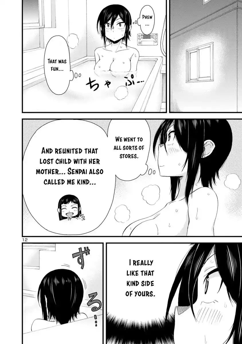 Hitomi-chan Is Shy With Strangers Chapter 24 12